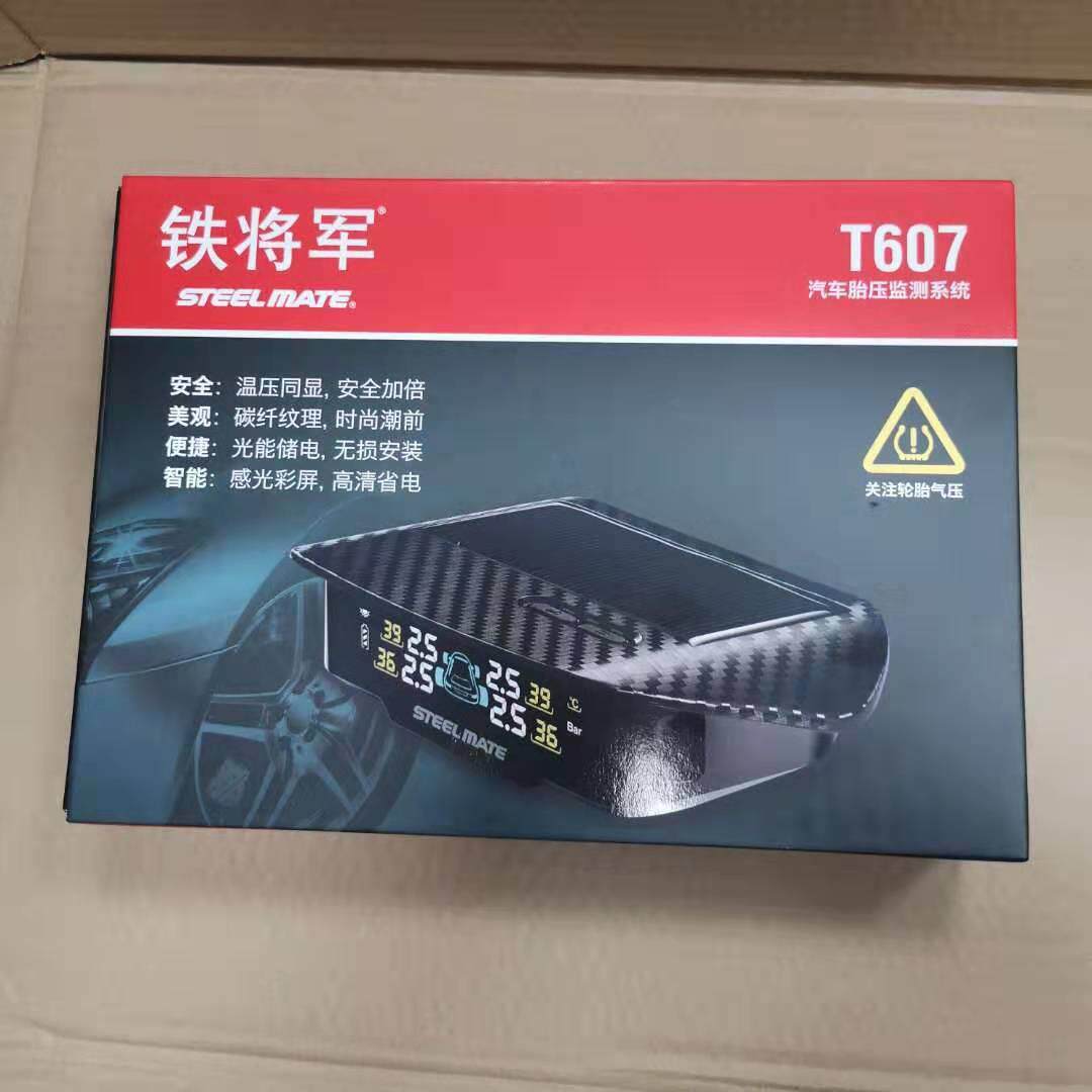 铁将军汽车胎压监测系统T607内置太阳能充电