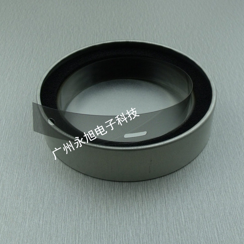 武藤900C写真机光栅 Mutoh RJ 900C喷绘机光栅 加厚打孔光栅 铁盒