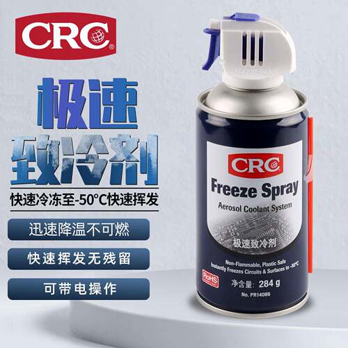 CRC急速致冷剂PR14086电路主板冷却制冷剂机械实验电子设备降温剂