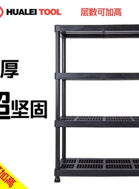 5ZW工厂直销承重简易货架仓储塑料组装置物架加厚