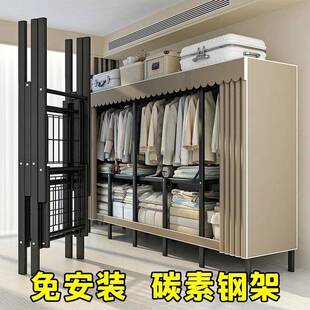 折叠衣柜免安装简易布衣柜钢管加厚出租房卧室家用组装衣服置物架