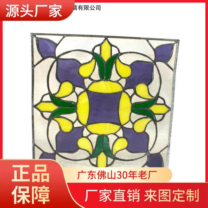 教堂玻璃花窗艺术玻璃欧式彩色镶嵌玻璃穹顶玻璃窗纯手工