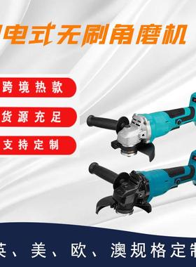 无刷锂电角磨机多功能充电切割机大功率打磨机电动抛光打蜡机