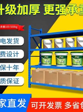 仓储货架仓库置物架多层储物层板式铁架子库房电商快递货架