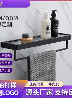 304镜光黑色拉丝枪灰色不锈钢玻璃置物架带毛巾杆卫生间置物架