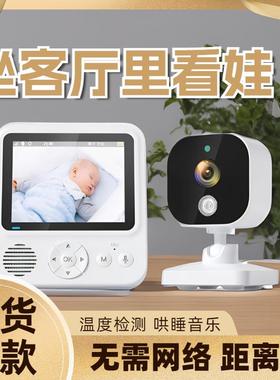 婴儿监视器喂奶计时双向语音温度监测音乐哄睡摇篮曲婴儿监视器