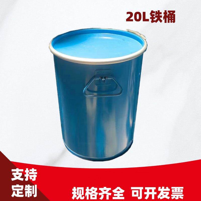 广东25升开口工业化工镀锌铁桶加厚20L油漆桶60L胶水铁皮桶