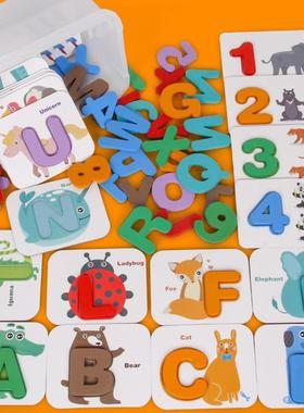 热卖新品数字字母配对数字字母认知拼图儿童卡片益智早教学习玩具