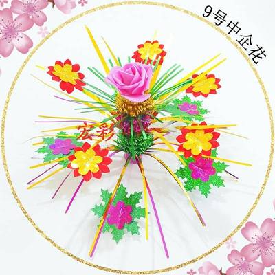 新款9号中企花中秋折花篮装饰高花丛仿真花折塔饰花