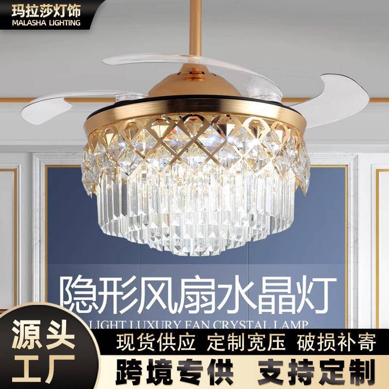 轻奢水晶客餐厅隐形风扇灯吊扇灯现代简约网红卧室带灯一体电风扇