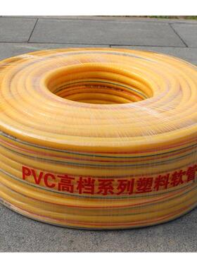 直销洗车水管黄色五线无味水管花园管防爆防冻洗车水管PVC管