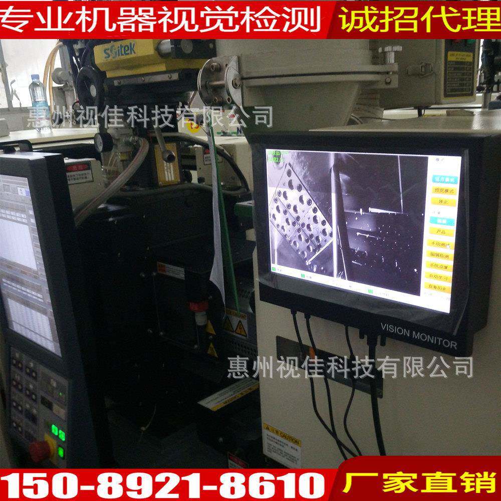 优质注塑机模具监视器英文版检查器电子眼一体机保护模具