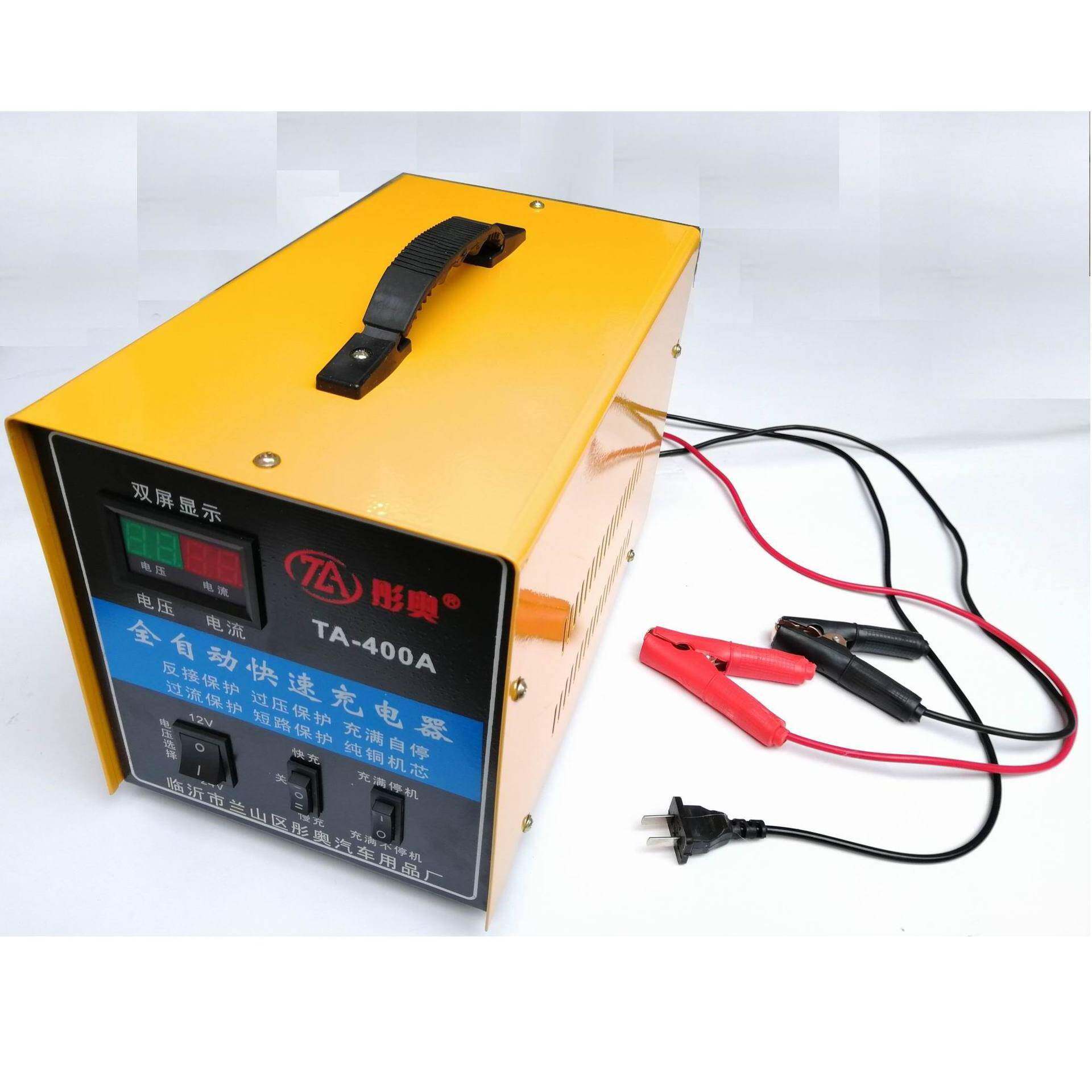 叉车配件12V彤奥充电机汽车电瓶充电机堆高车电瓶充电器充满自停