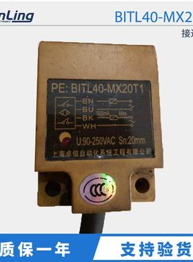 供应上海卓信4线方形电感式接近开关BITL40-MX20T190-250VAC