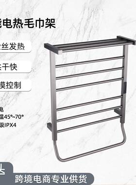 碳纤维智能电热毛巾架家用卫生间发热置物架加热枪灰色烘干浴巾架