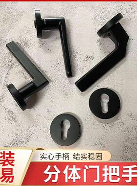 现代简约门锁室内分体锁磁吸静音卧室房门锁灰色实黑色把手执手锁