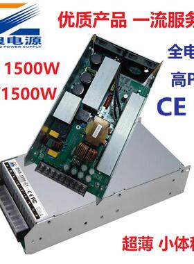 CE/UL认证电源全电压12V24V1500W开关电源大功率驱动充电柜