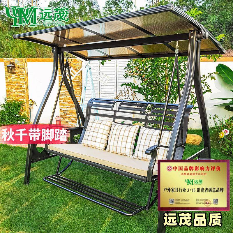 r^秋千户外庭院摇摇椅露天躺椅阳台吊椅室外家用成人休闲吊床