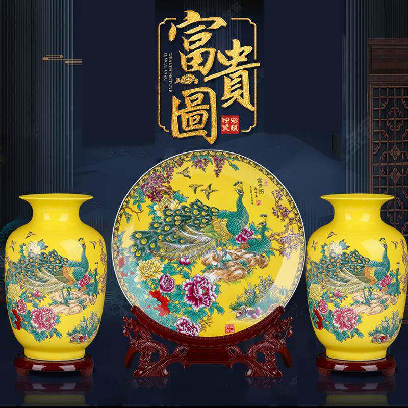 景德镇陶瓷花瓶三件套孔雀富贵三件套装饰摆件中式客厅电视柜装饰