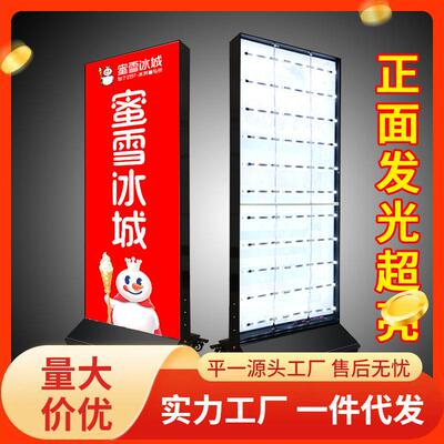 立式灯箱广告牌双面发光户外充电落地移动防雨UV软膜卡布广告灯鑫