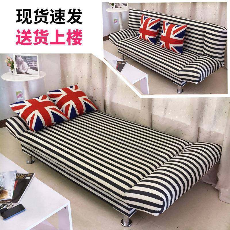 简易沙发床多功能小户型可折叠沙发床两用2026新款单人布艺小沙发