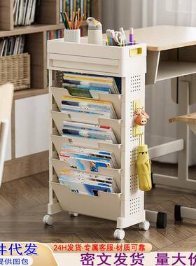 桌边书本收纳架卧室移动书本架儿童学生教室书房大容量多层置物架