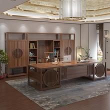 新中式办公桌椅组合老板桌总裁桌全实木中式大班台办公室家具