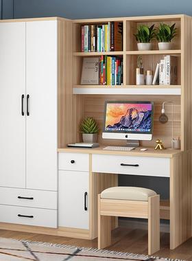 9C儿童衣柜书桌一体小户型卧室简约电脑桌写字台带书架书柜家用组