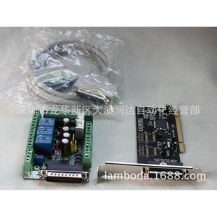 MACH3电脑雕刻机控制接口板套件MACH3 PCICNC6轴PCI并口卡