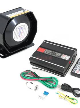12V200W车载喊话器18音无线遥控AS7200主机警报器喇叭可外接灯