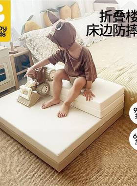 babypods床边防摔地垫加厚儿童折叠爬爬垫婴儿防摔软垫宝宝爬行垫