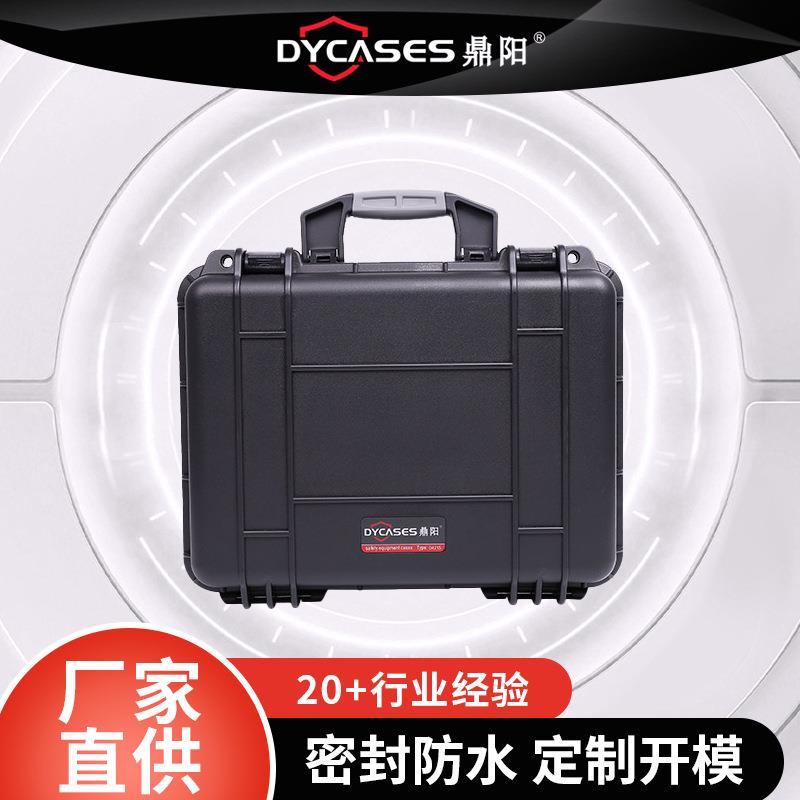D4215户外手提安全防护箱防水防潮工具仪器设备防护箱塑料收纳