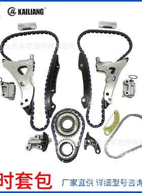 A2760502316时规链条修包A2760500717/2500正时链条套包