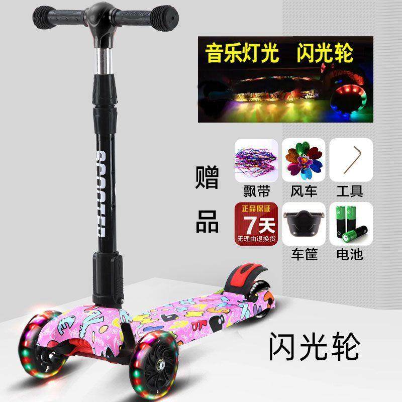 滑板车儿童2-3-6到10岁单轮平衡车可涂鸦幼儿初学小孩滑滑车男孩