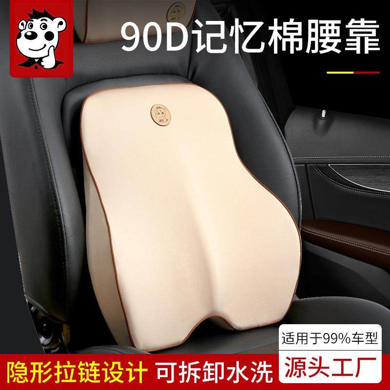 汽车腰靠护腰靠枕靠垫腰垫办公座椅靠腰部支撑枕车用头枕,鲜花速递/花卉仿真/绿植园艺,割草机/草坪机,淘宝优惠券,粉丝福利购,淘宝优惠卷