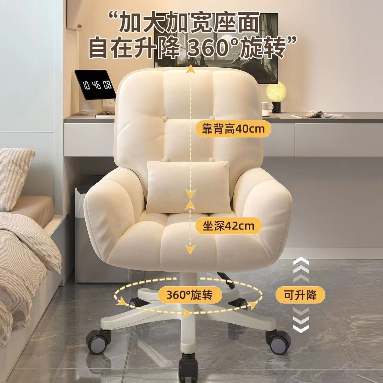 梳妆台椅子轻奢高级可爱凳子升降可旋转靠背美甲椅简约卧室直播椅