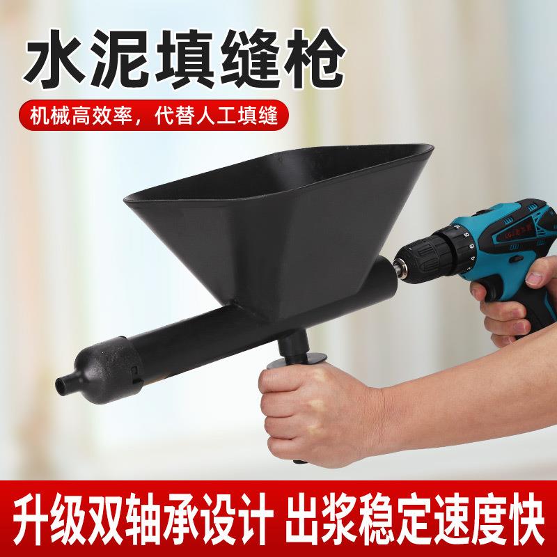 电动水泥填缝机门窗灌浆枪防火门防盗门缝注浆灌浆神器砂浆灌缝枪
