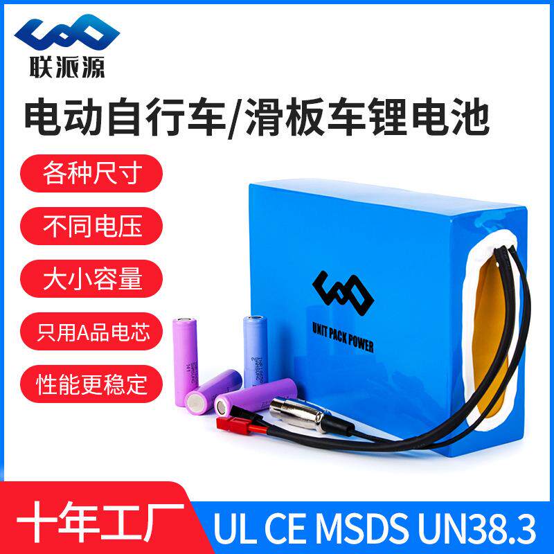 48V40AH电动滑板车锂电池24V电瓶12V太阳能路灯机器人锂电池组
