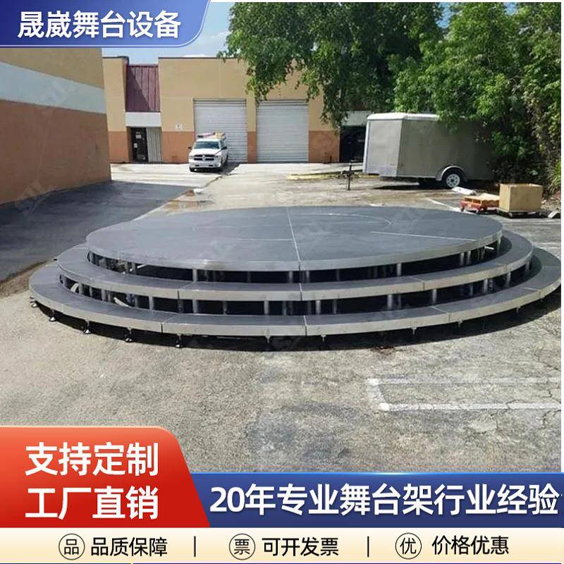 广州铝合金快速安装四脚舞台调节升降演唱会婚庆演出活动T台