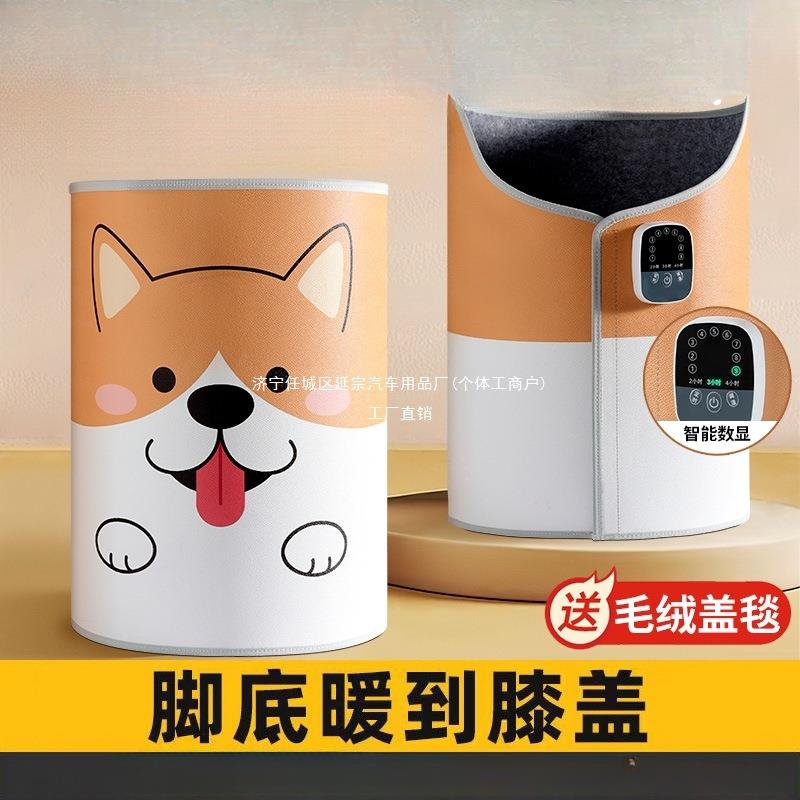 延宗暖脚神器办公室桌下取暖器老年脚暖脚宝电热暖腿加热脚保暖