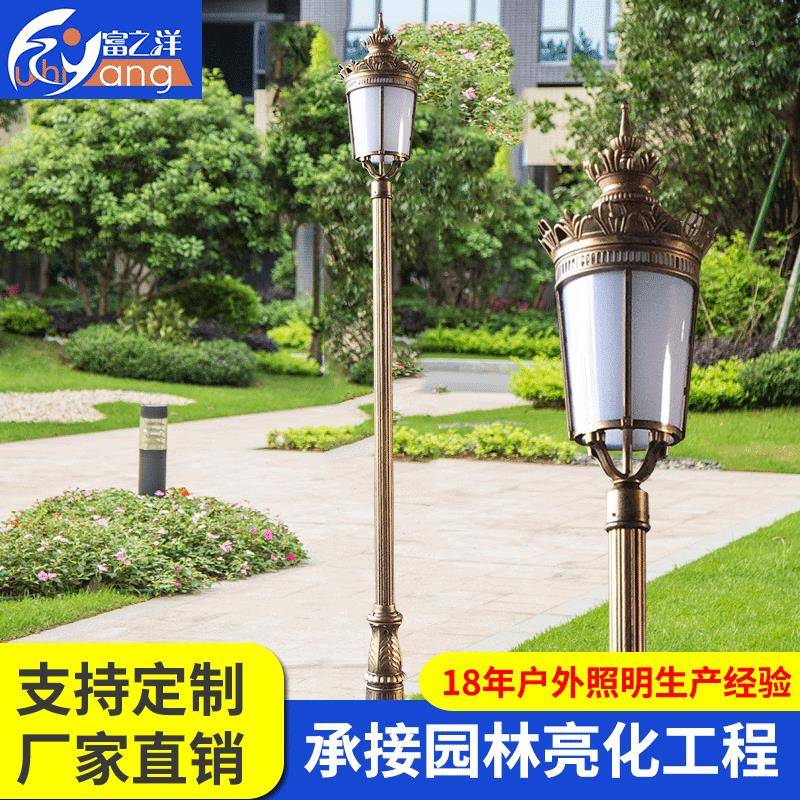 户外LED防雨水庭院灯中式单头压铸铝材庭院灯小区公园景观灯