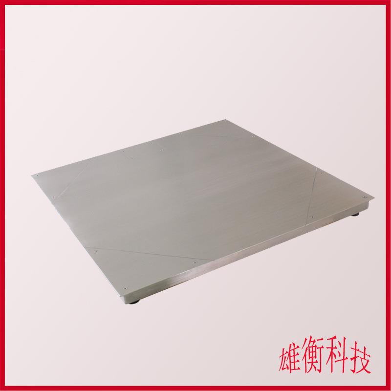 全不锈钢电子地磅316L材质防水耐腐小型平台地磅秤2T不锈钢磅称