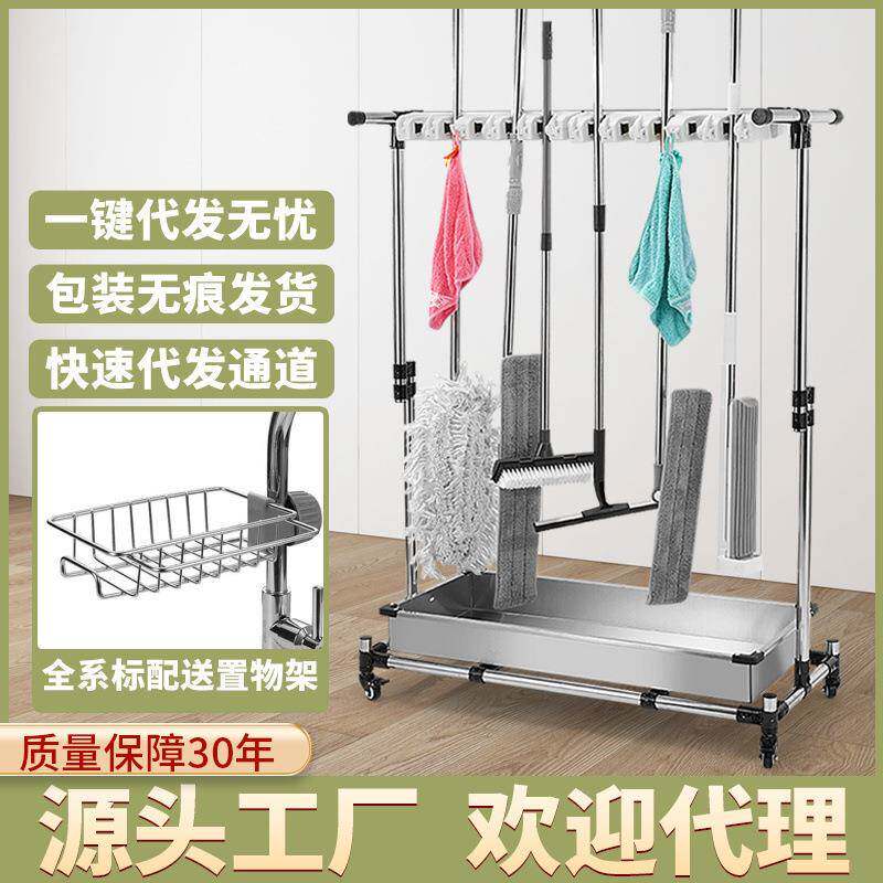 拖把架落地式可移动拖把池不锈钢工具清洁收纳置物架子户外沥水槽