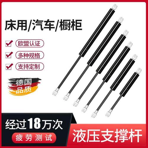 【现货清仓】气弹簧2