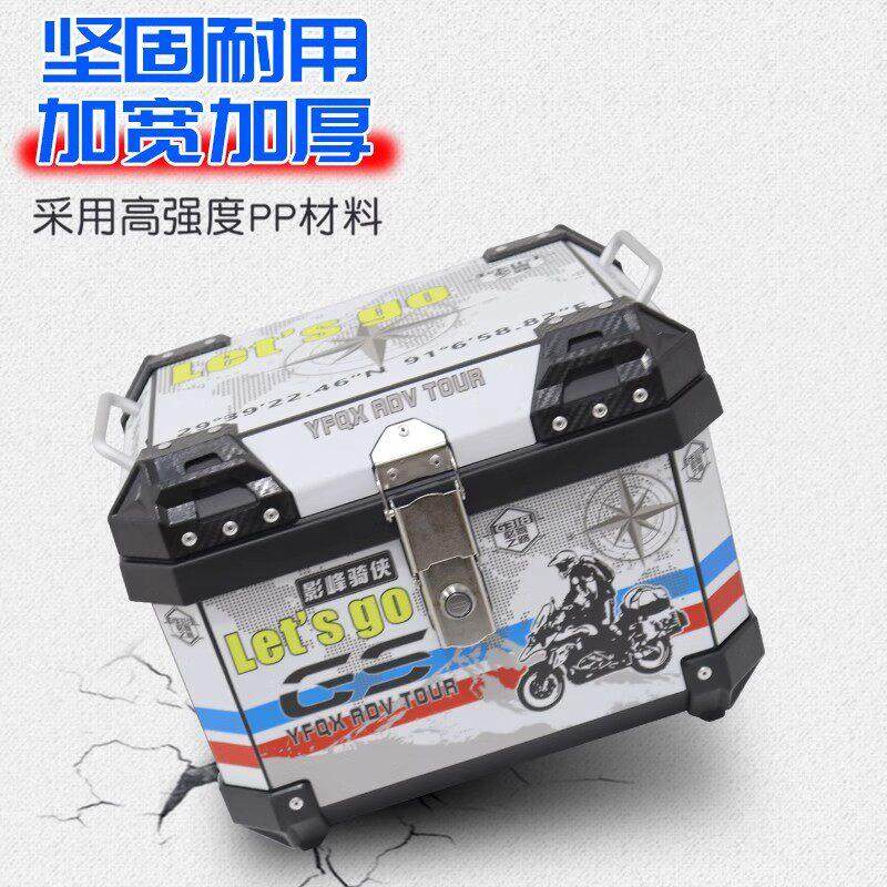 电动车摩托车后备箱九号小牛深远009大容量储物箱PP材质非铝合金