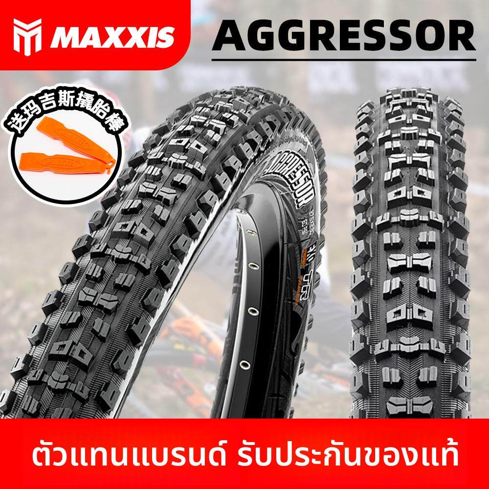 MAXXIS玛吉斯aggressor山地车27.5/29折叠防滑防刺速降干坠外胎