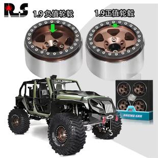 RS红蜘蛛1.9寸正负值6福轮毂SCX10攀爬车瑞泰 易控金属轮毂R179z