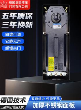 玻璃门地弹簧N322重型不定位有框门无框门大门地簧地弹璜通用型