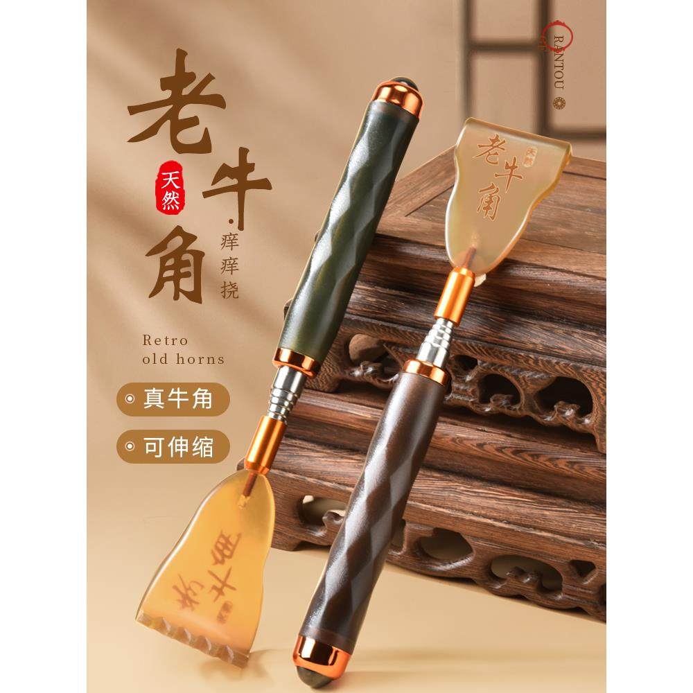 不求人痒痒挠多功能抓背抓痒神器日本背部可伸缩耙子老头乐挠痒痒