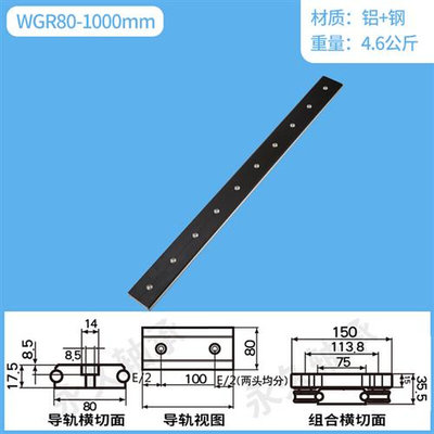 外置双轴心直线导1W0eGR0600780轨0滚5轮滑块427光轴滑轨摄影器.